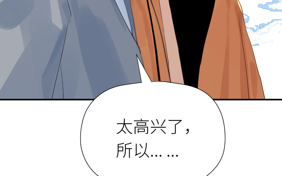 第72话 交锋(1/3)-第73话