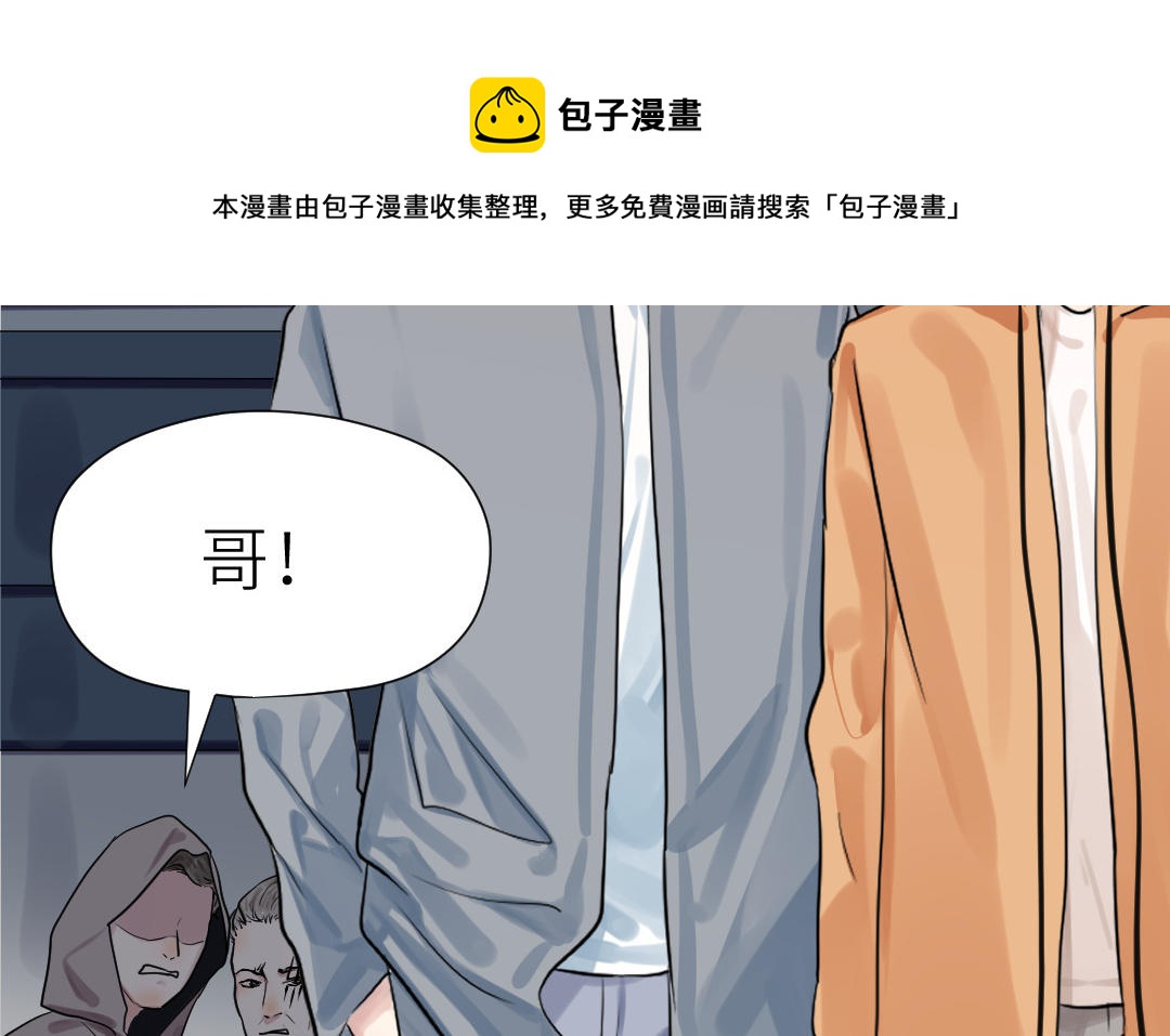 第72话 交锋(1/3)-第73话