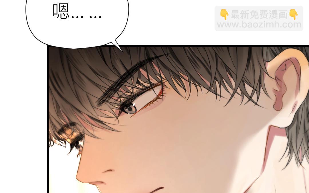 第74话 求婚(1/3)-第75话