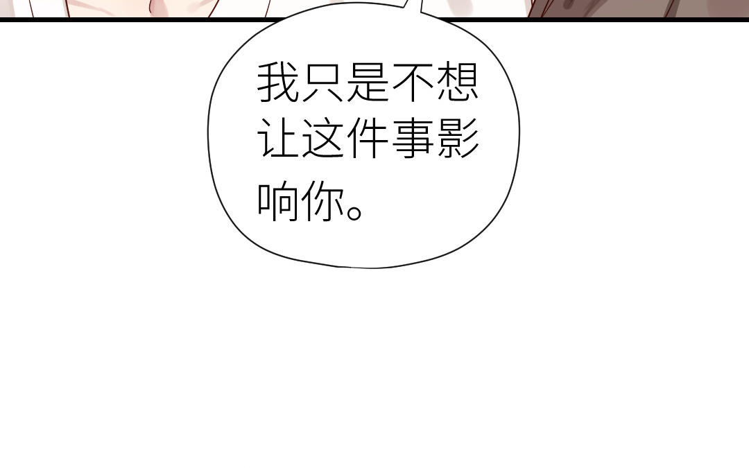 第74话 求婚(1/3)-第75话