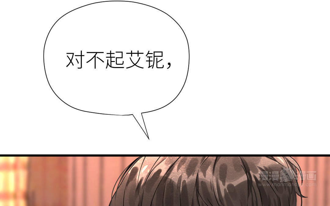 第74话 求婚(1/3)-第75话