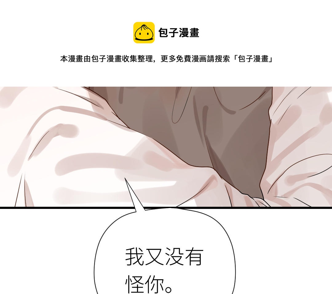 第74话 求婚(1/3)-第75话