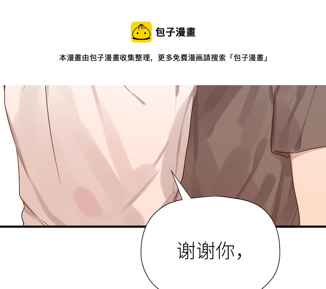 第74话 求婚(1/3)-第75话