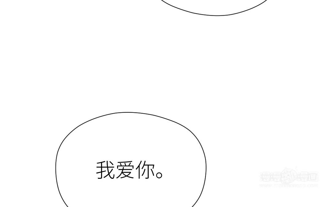 第74话 求婚(1/3)-第75话