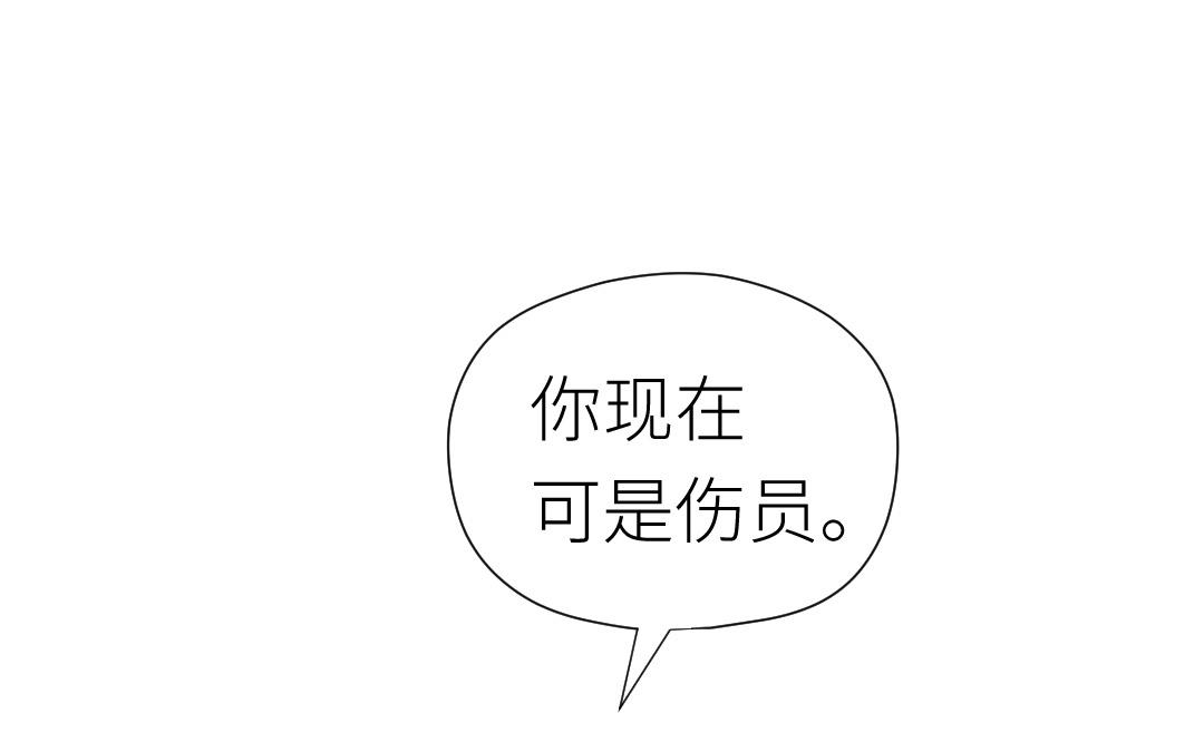 第74话 求婚(1/3)-第75话