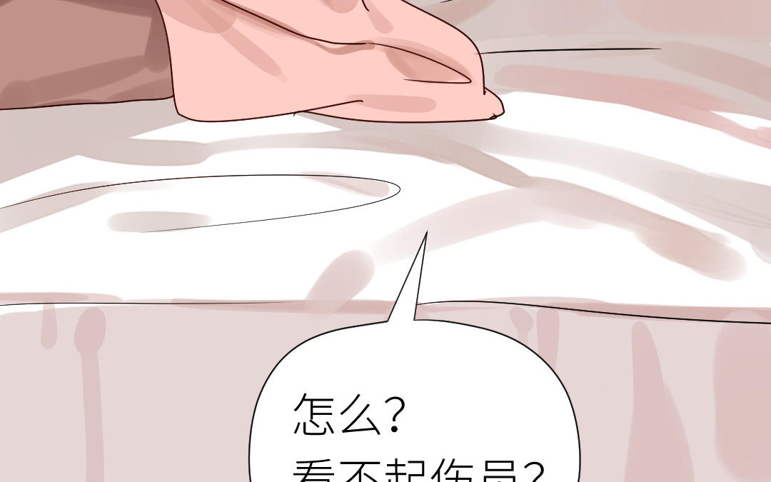第74话 求婚(1/3)-第75话