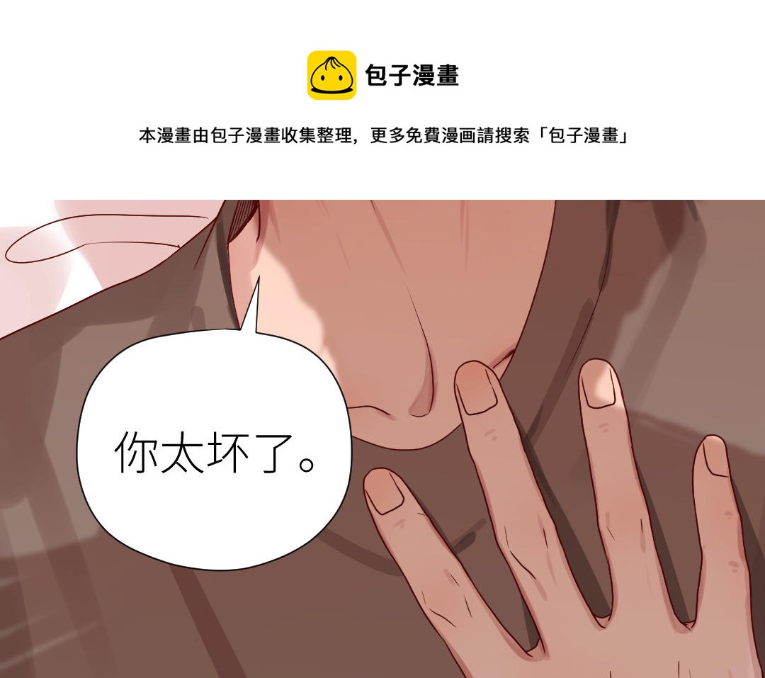 第74话 求婚(1/3)-第75话