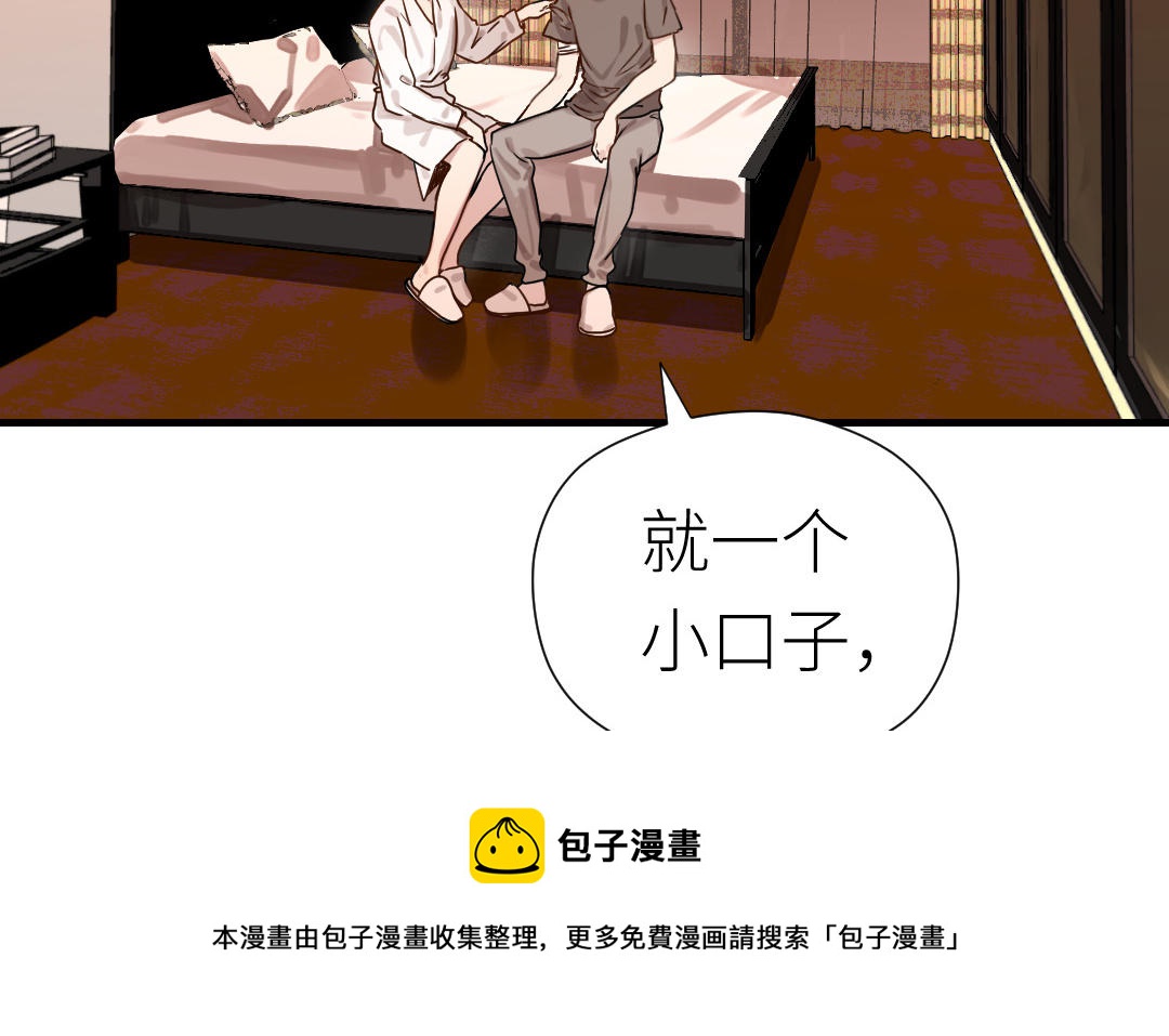 第74话 求婚(1/3)-第75话