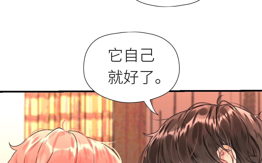 第74话 求婚(1/3)-第75话