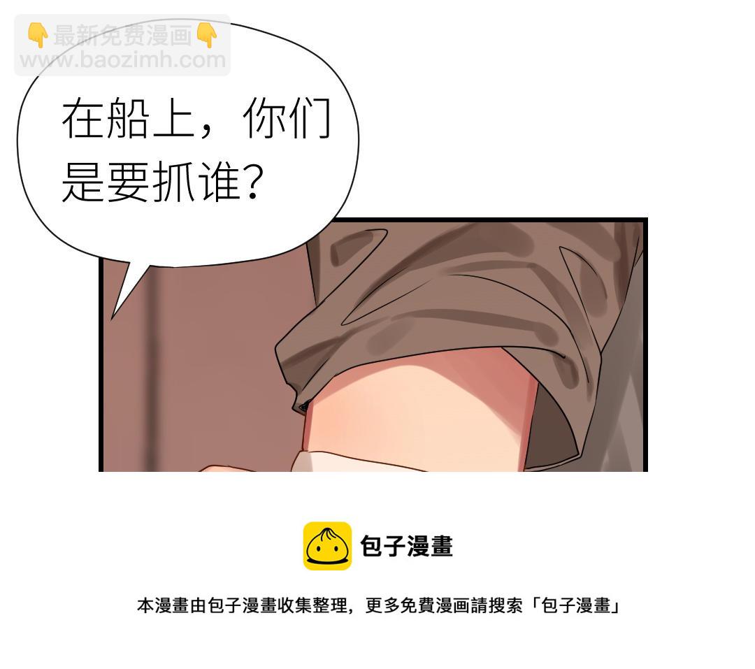 第74话 求婚(1/3)-第75话