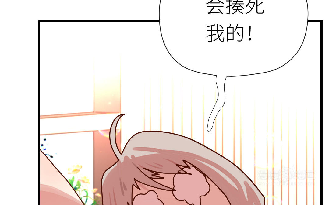 第76话 回家(1/3)-第77话