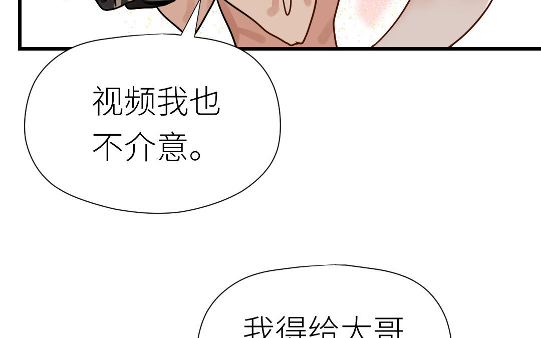 第76话 回家(1/3)-第77话