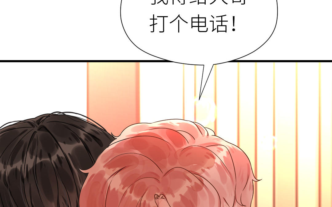 第76话 回家(1/3)-第77话