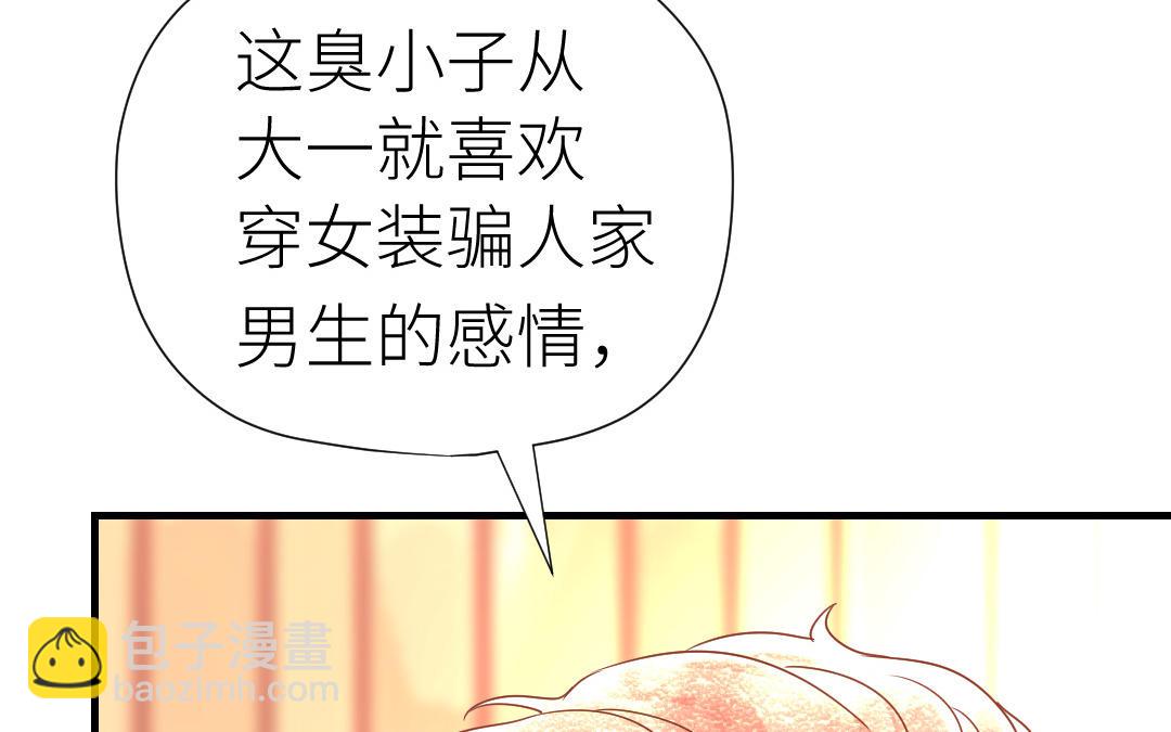 第76话 回家(1/3)-第77话