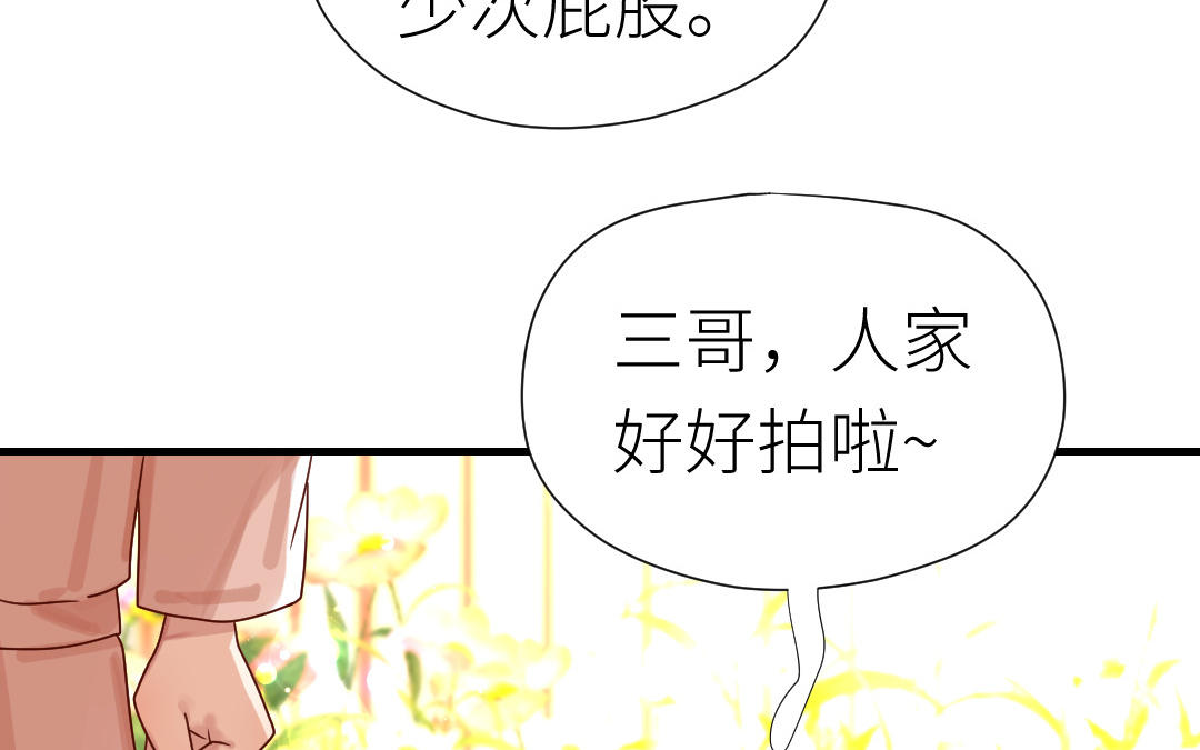 第76话 回家(1/3)-第77话