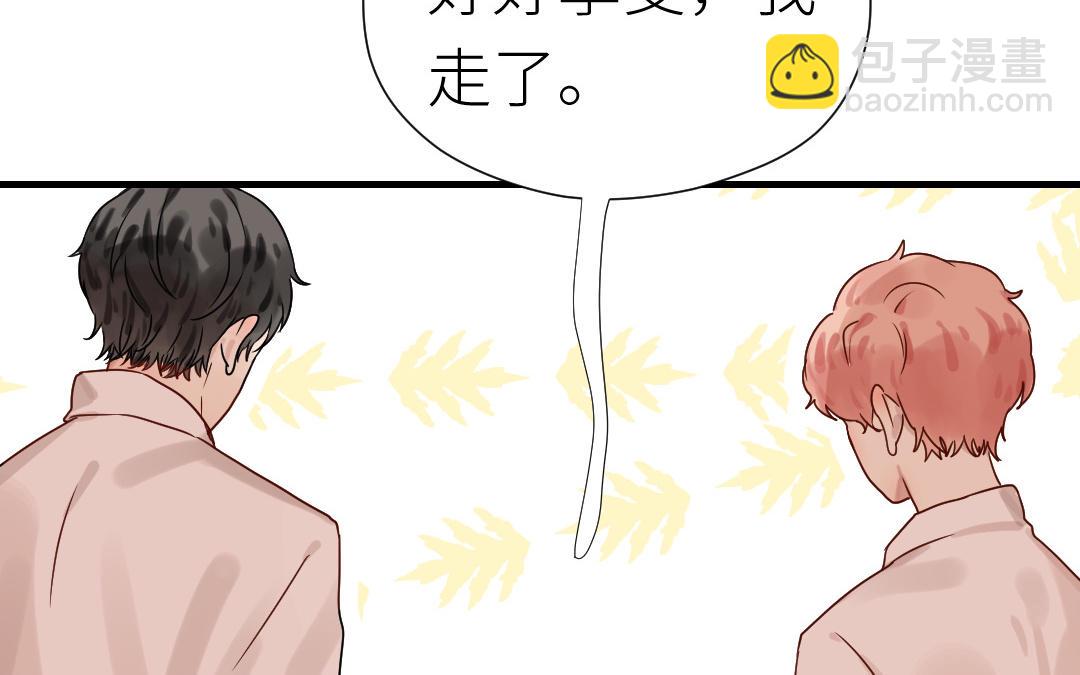 第76话 回家(1/3)-第77话