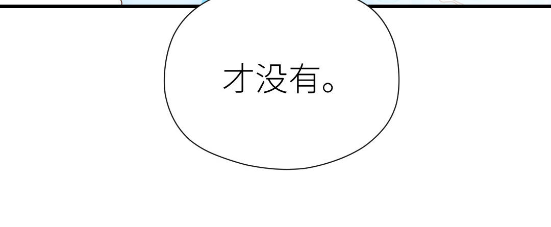 第76话 回家(1/3)-第77话