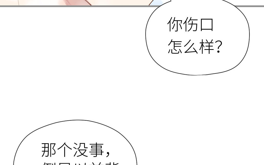 第76话 回家(1/3)-第77话