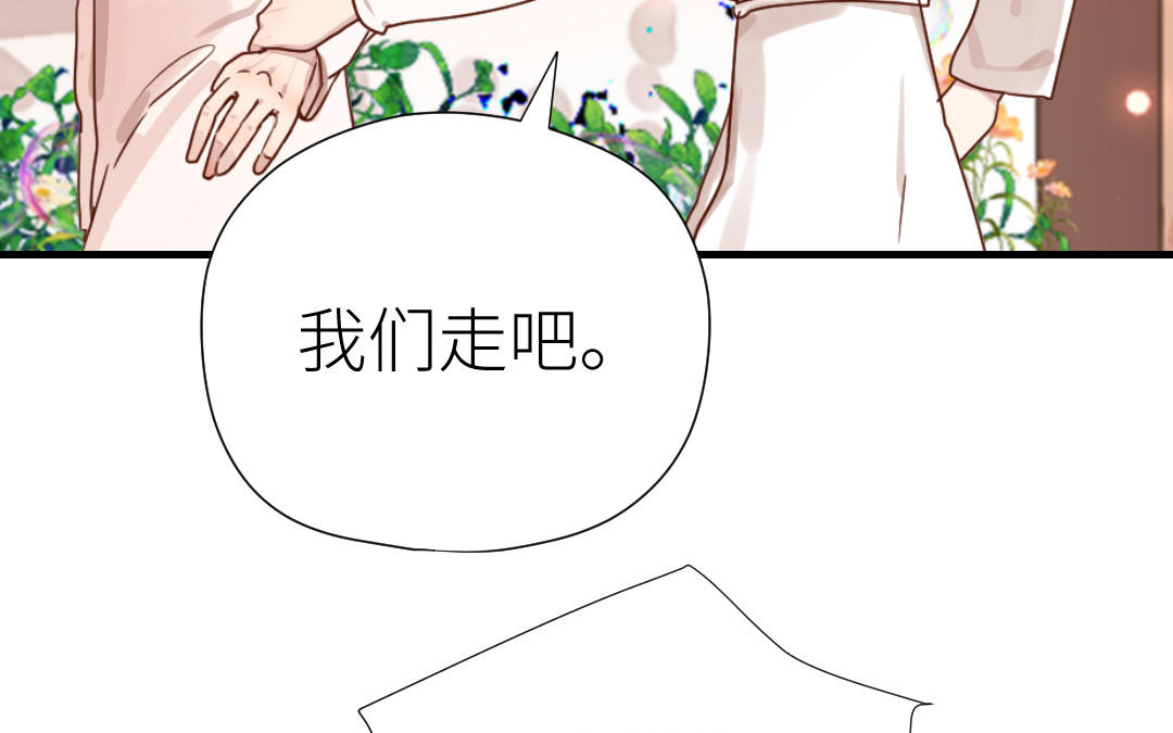 第76话 回家(1/3)-第77话