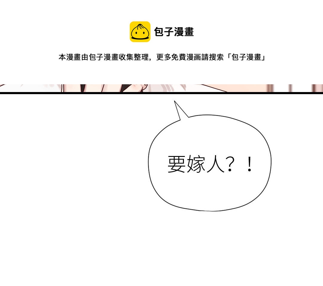第78话 有人欢喜有人忧(1/3)-第79话