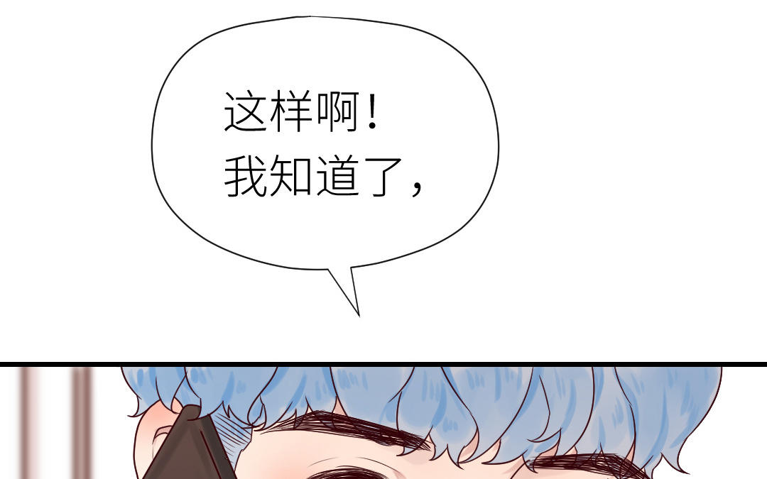 第78话 有人欢喜有人忧(1/3)-第79话