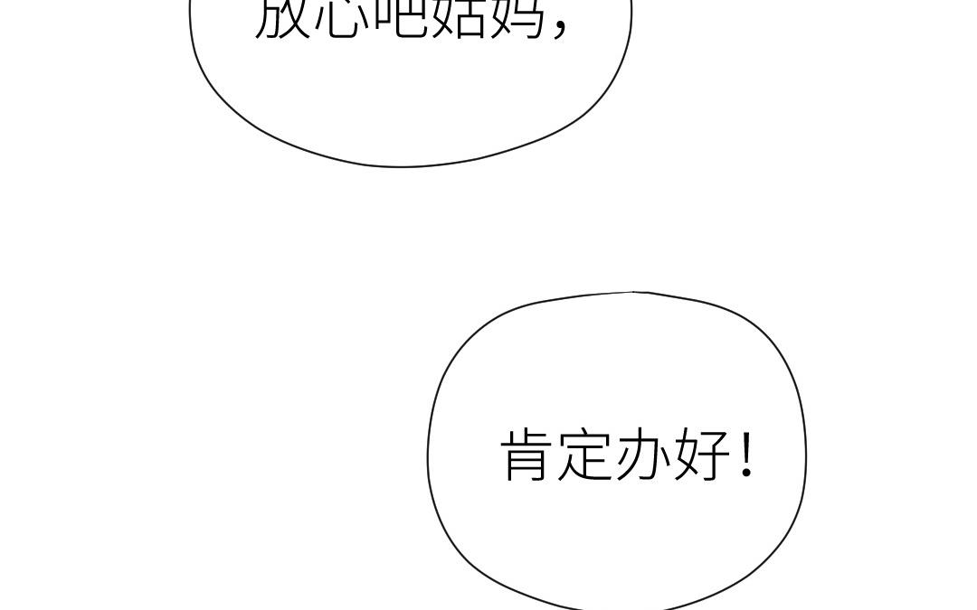 第78话 有人欢喜有人忧(1/3)-第79话