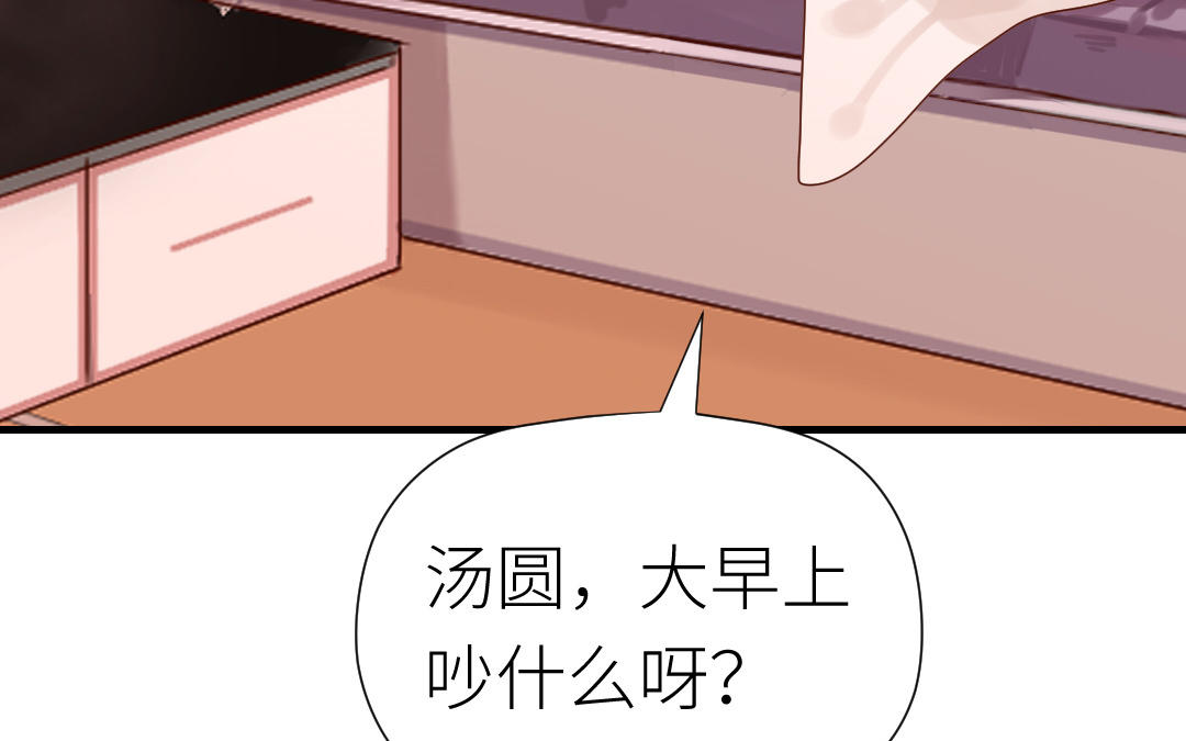 第78话 有人欢喜有人忧(1/3)-第79话