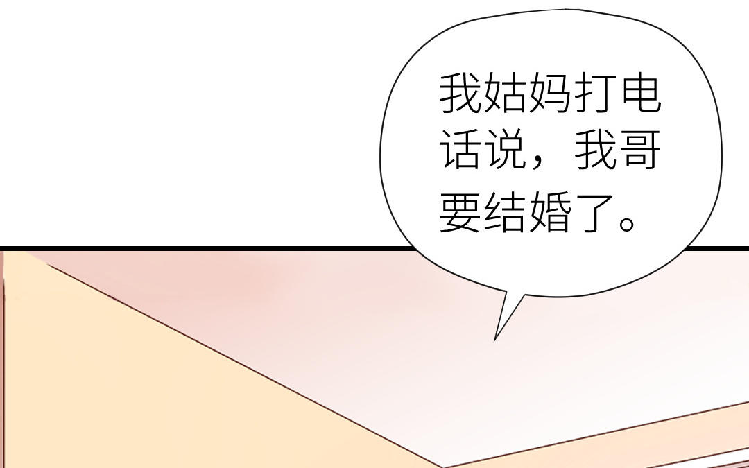 第78话 有人欢喜有人忧(1/3)-第79话