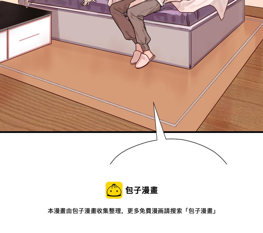 第78话 有人欢喜有人忧(1/3)-第79话