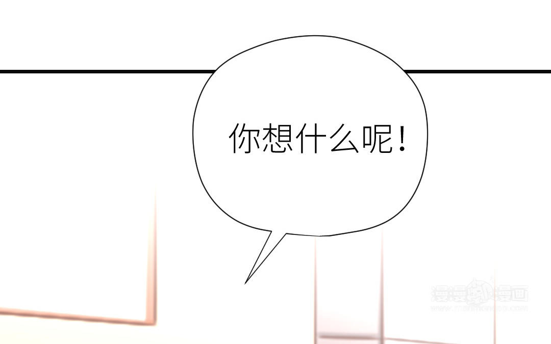 第78话 有人欢喜有人忧(1/3)-第79话