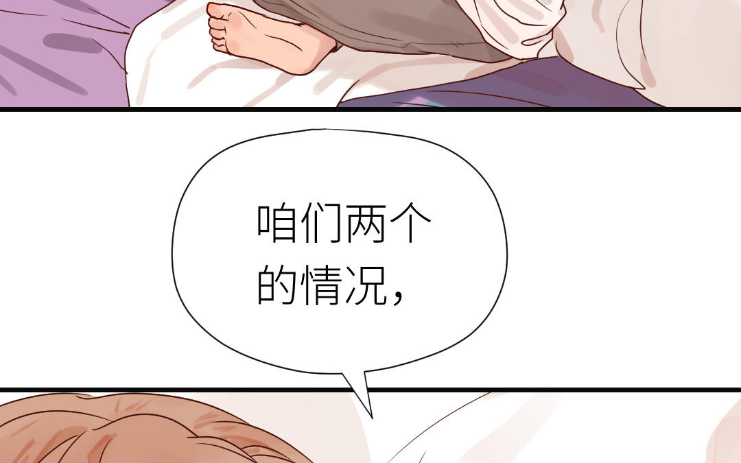 第78话 有人欢喜有人忧(1/3)-第79话