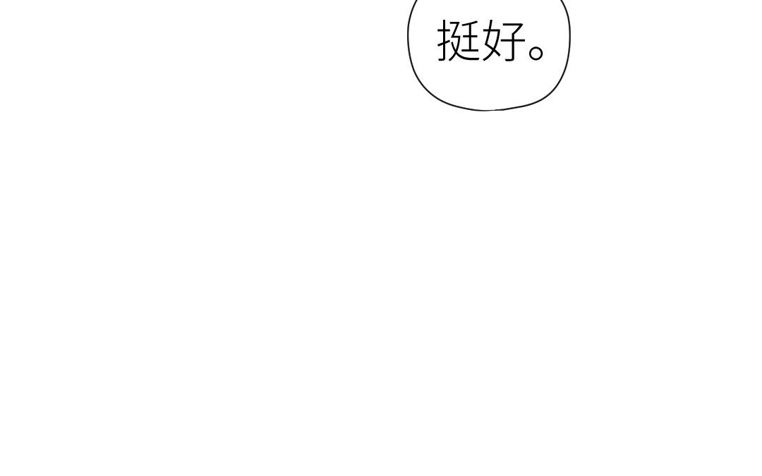 第78话 有人欢喜有人忧(1/3)-第79话