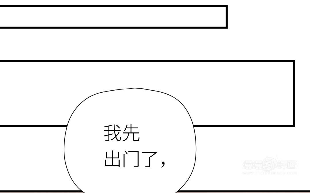 第78话 有人欢喜有人忧(1/3)-第79话