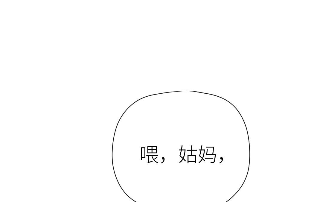 第78话 有人欢喜有人忧(1/3)-第79话