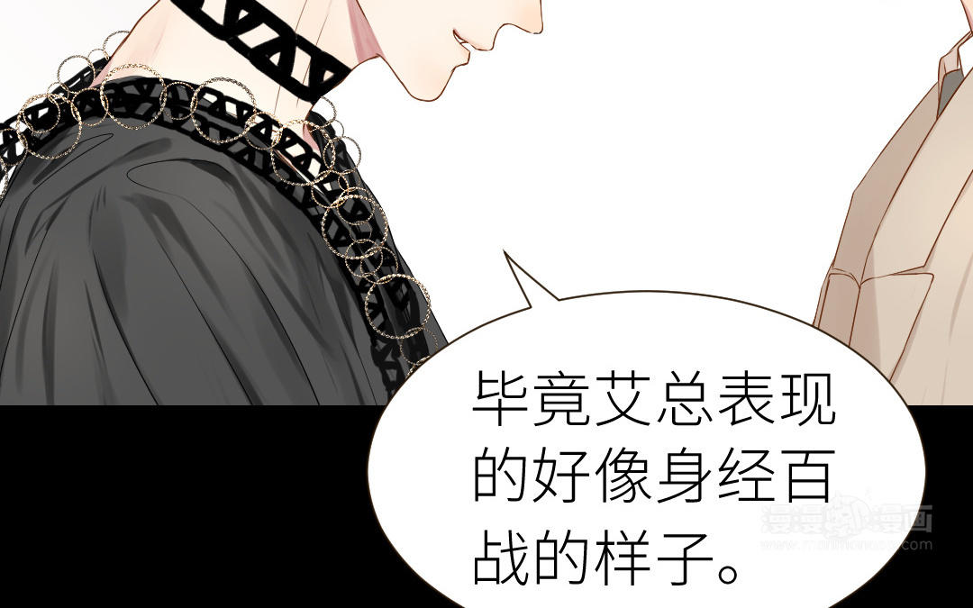 第8话  伪装下的破绽(1/3)-第9话