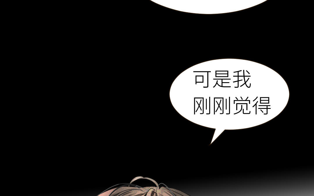 第8话  伪装下的破绽(1/3)-第9话