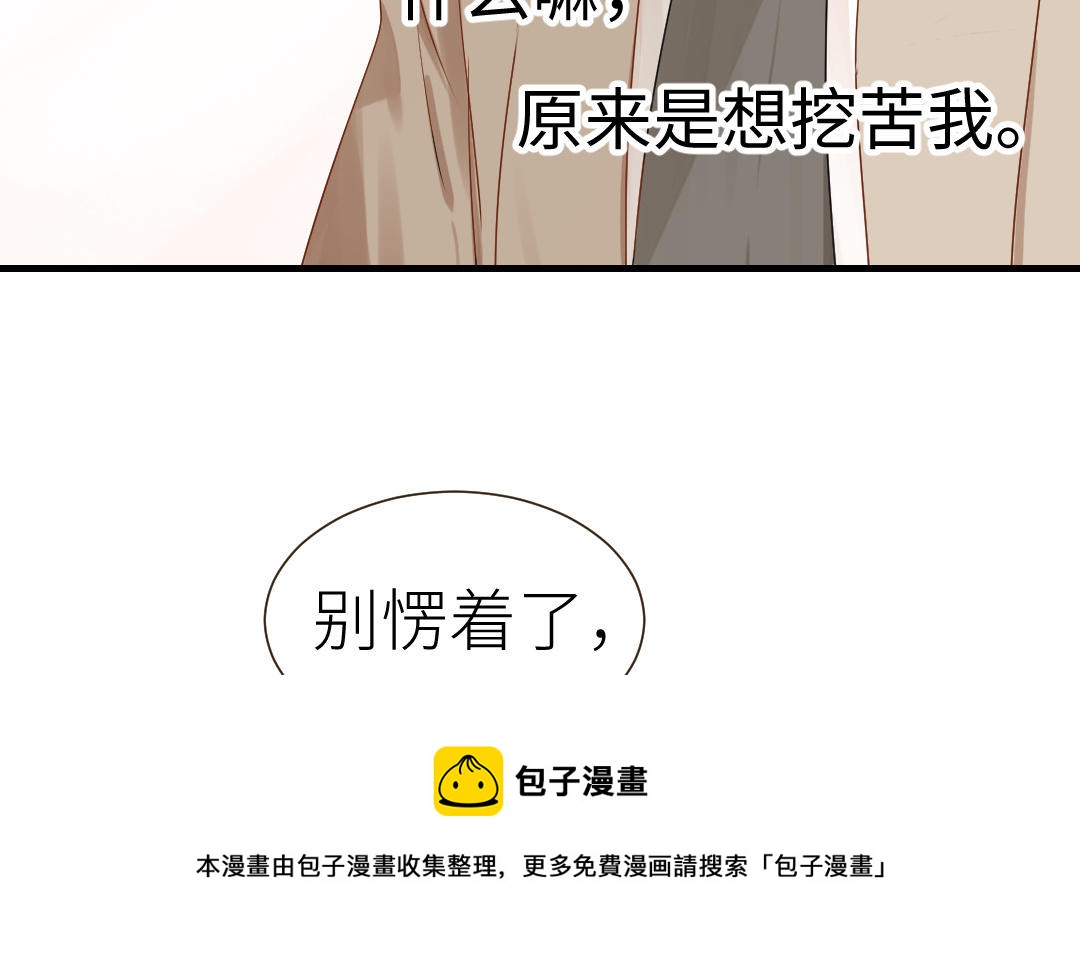 第8话  伪装下的破绽(1/3)-第9话