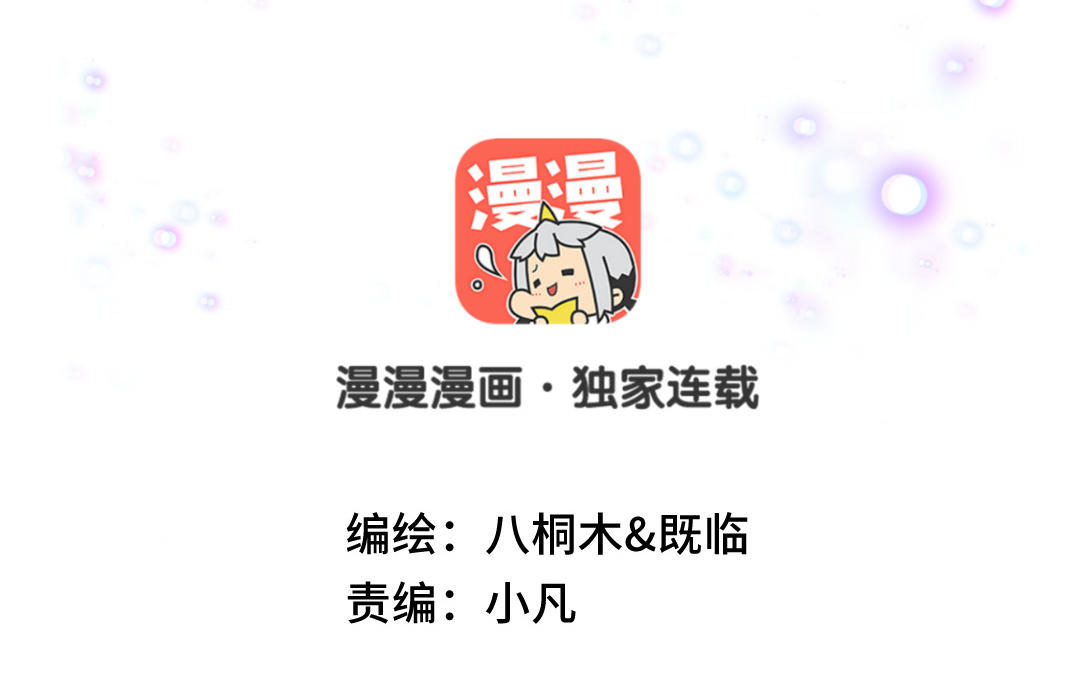 第8话  伪装下的破绽(1/3)-第9话