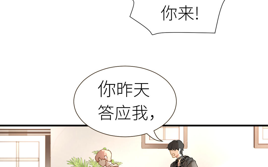 第8话  伪装下的破绽(1/3)-第9话