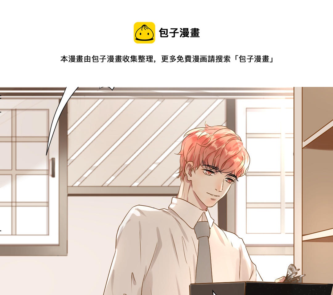 第8话  伪装下的破绽(1/3)-第9话