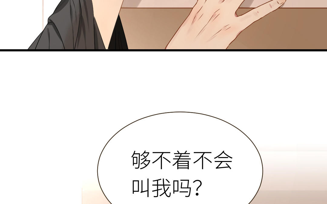 第8话  伪装下的破绽(1/3)-第9话