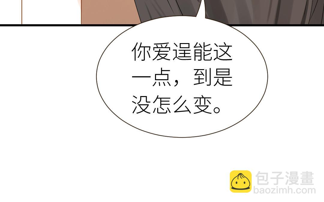第8话  伪装下的破绽(1/3)-第9话