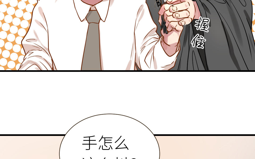 第8话  伪装下的破绽(1/3)-第9话