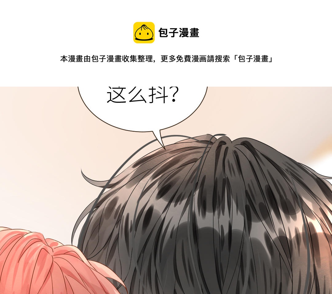 第8话  伪装下的破绽(1/3)-第9话
