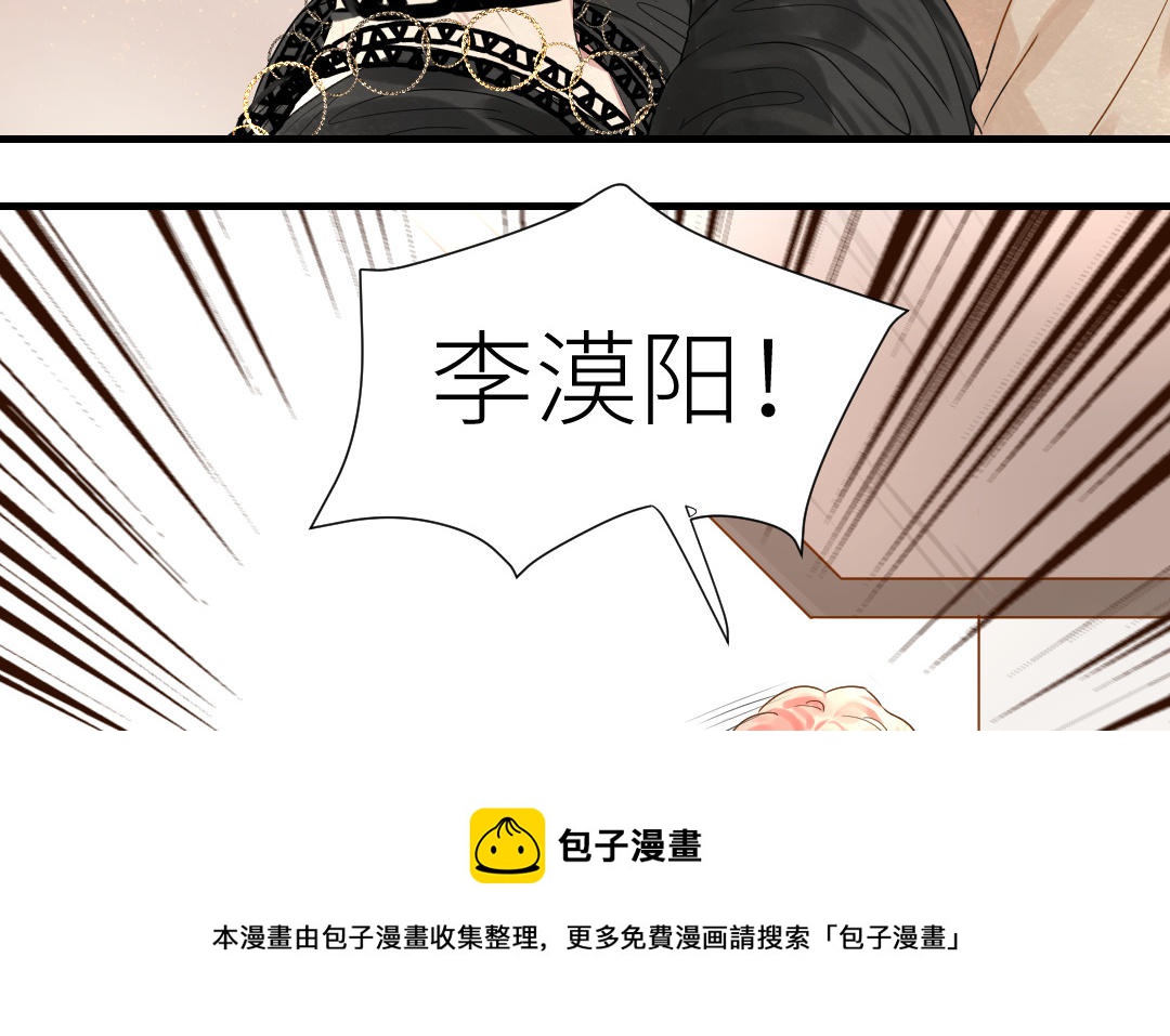 第8话  伪装下的破绽(1/3)-第9话