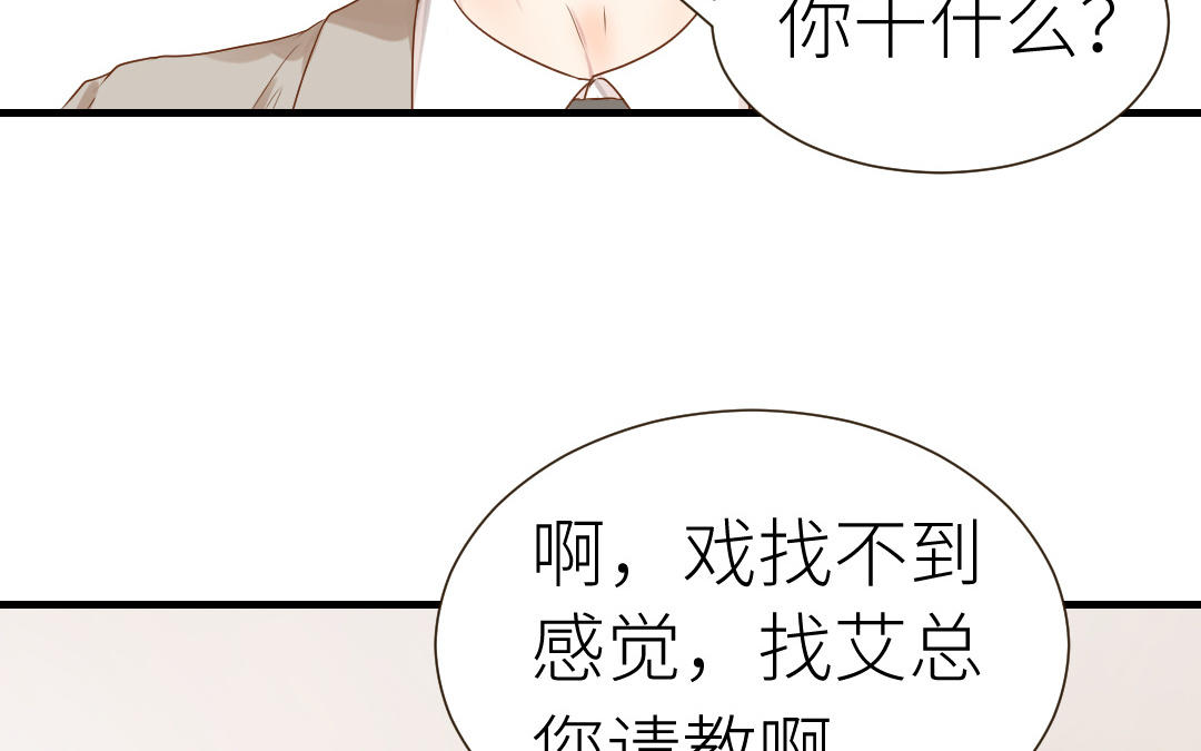 第8话  伪装下的破绽(1/3)-第9话