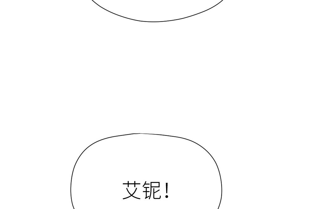 第80话 试婚纱(1/3)-第81话