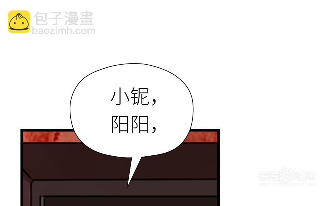第80话 试婚纱(1/3)-第81话