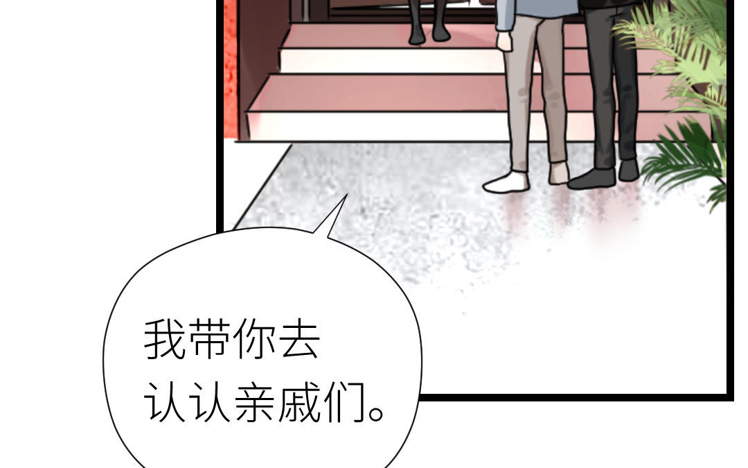 第80话 试婚纱(1/3)-第81话