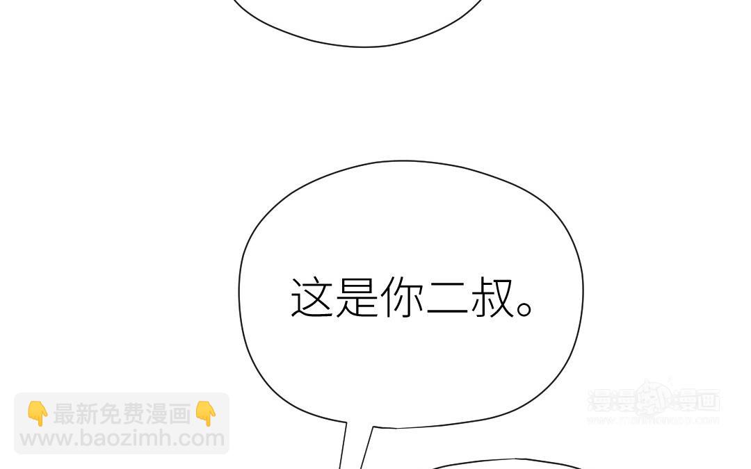 第80话 试婚纱(1/3)-第81话